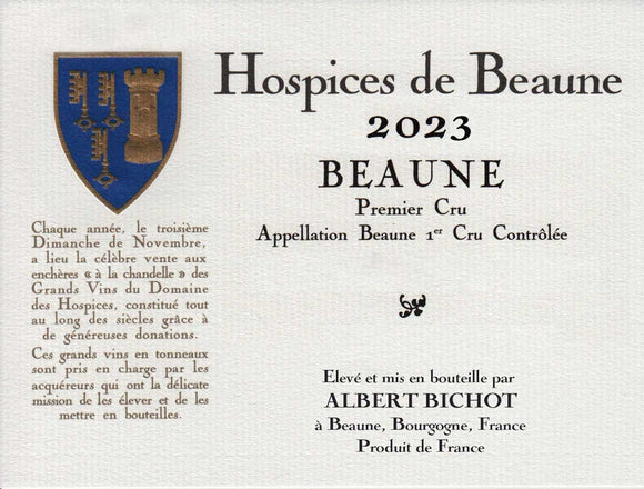 オスピスドボーヌ ボーヌ 1級 Beaune 1er Cru 2023ブルゴーニュ コート ド ボーヌ  赤ワイン