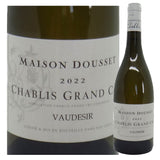 メゾンドゥセ シャブリ 特級 Chablis Grand Cru  Vaudesir 2022 ブルゴーニュ  白ワイン