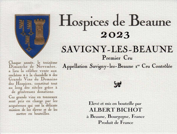 オスピスドボーヌ サヴィニー レ ボーヌ 1級 Savigny-Les-Beaune 1er Cru 2023ブルゴーニュ コート ド ボーヌ  赤ワイン