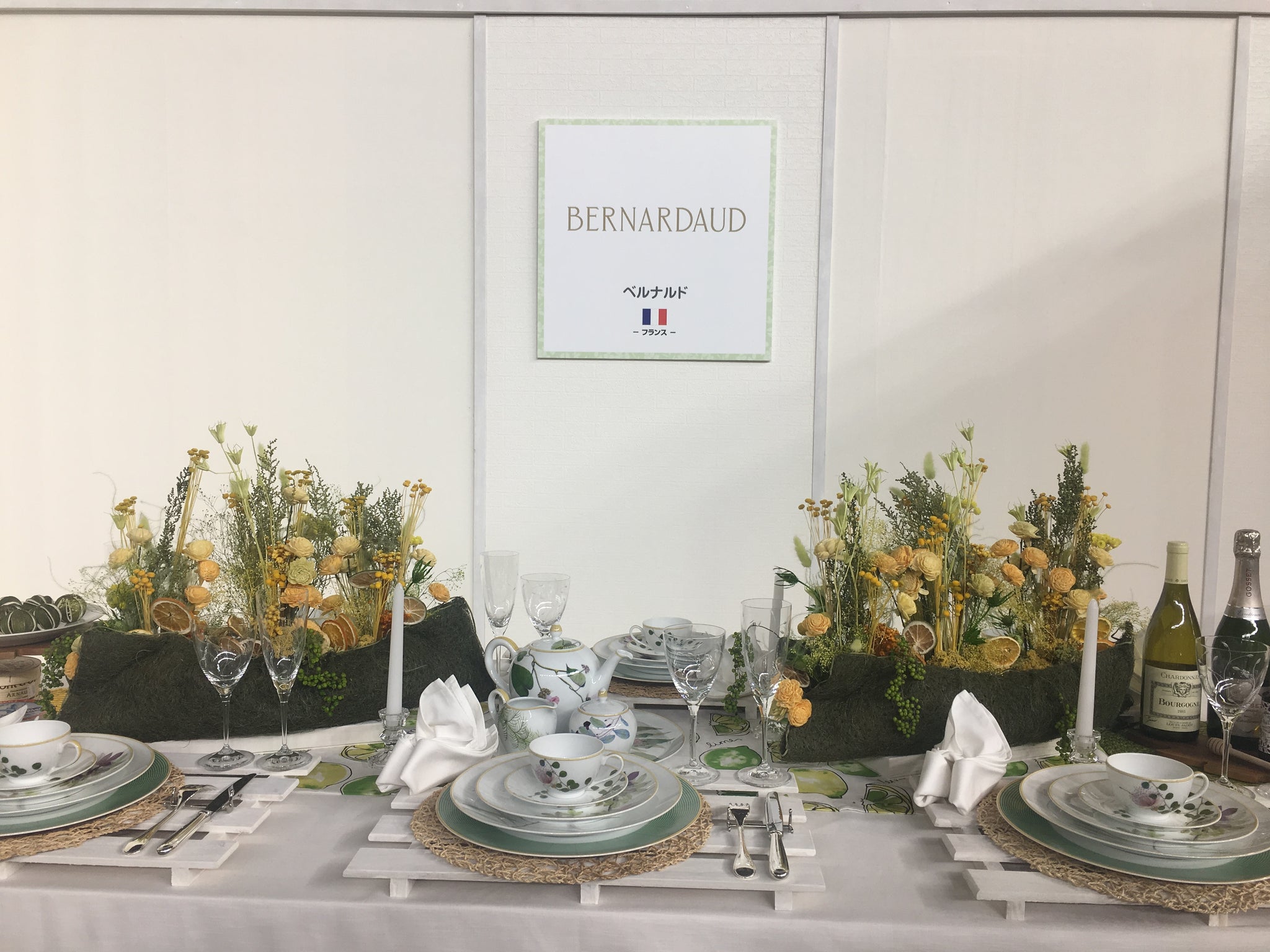 ベルナルド[BERNARDAUD] キャンドル用リトファニー ランプ