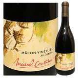 マルセルクチュリエ  マコンヴァンゼル Macon Vinzelles au corlier 2020 地方名クラス ブルゴーニュ マコネ 白ワイン